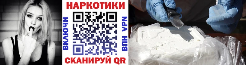 Виды наркоты Мещовск Кокаин  Мефедрон  ГАШИШ  СОЛЬ  Псилоцибиновые грибы  Каннабис 
