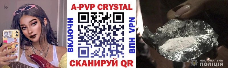 купить наркотики цена  Мещовск  APVP VHQ 