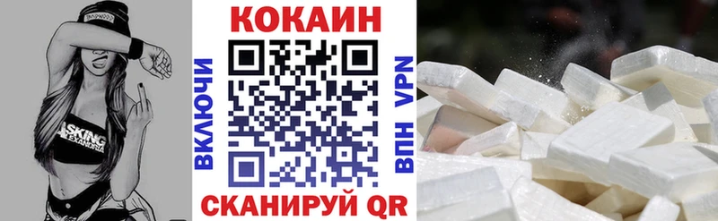 omg tor  Мещовск  Cocaine Fish Scale 