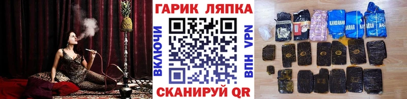 OMG   Мещовск  Гашиш Premium  darknet как зайти  что такое наркотик 