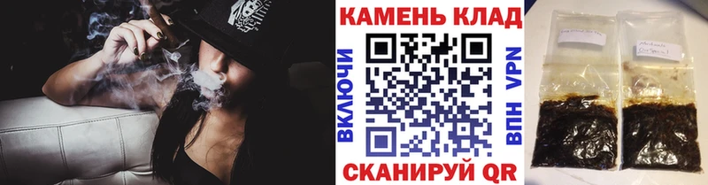 Гашиш хэш Мещовск