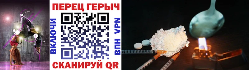 ГЕРОИН гречка  Мещовск 