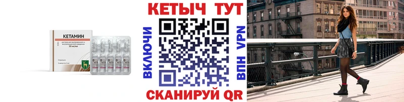 КЕТАМИН ketamine  где купить наркоту  Мещовск 
