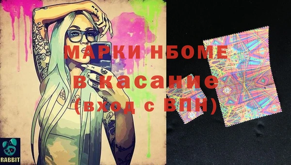 MDMA Premium VHQ Киренск