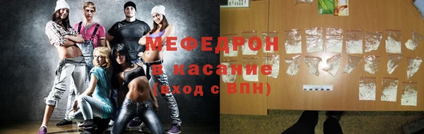 мдма Киреевск