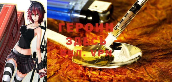 мдма Кинешма