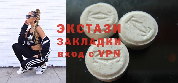 мдма Киреевск
