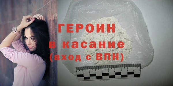 стафф Козловка