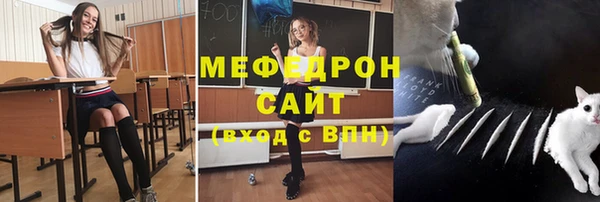 стафф Козловка