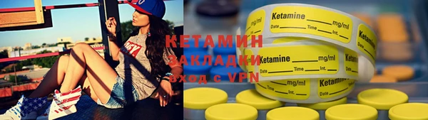 стафф Козловка