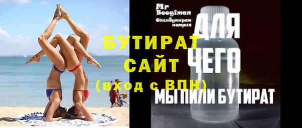 MDMA Premium VHQ Киренск