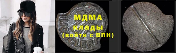 мдма Киреевск