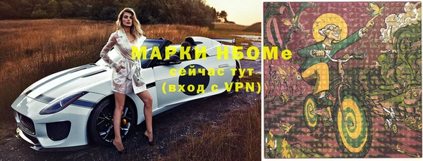 MDMA Premium VHQ Киренск