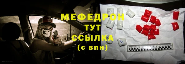 мдма Киреевск