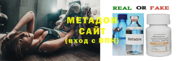 MDMA Premium VHQ Киренск