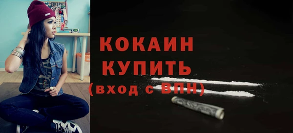 MDMA Premium VHQ Киренск