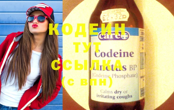 стафф Козловка