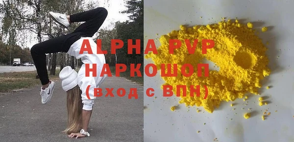 стафф Козловка