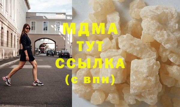 мдма Кинешма