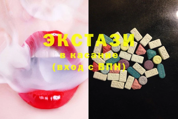 MDMA Premium VHQ Киренск