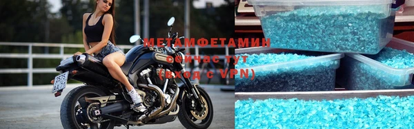 стафф Козловка