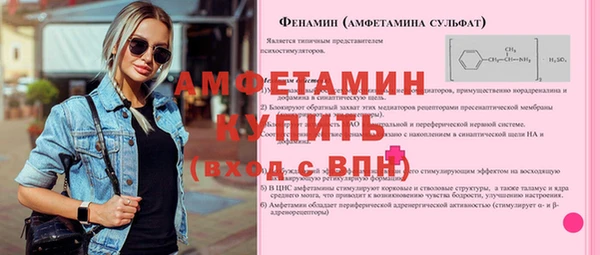 мдма Кинешма
