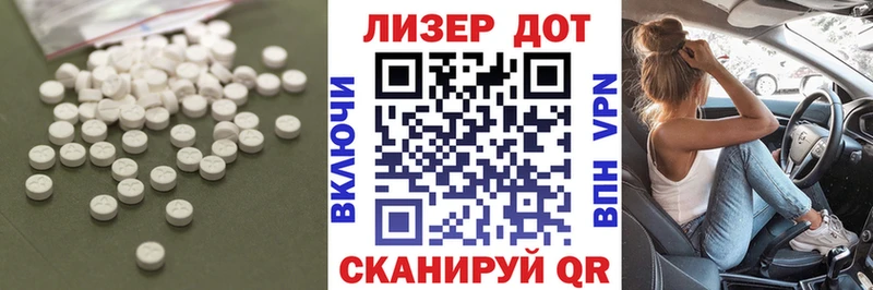 Лсд 25 экстази ecstasy  Мещовск 