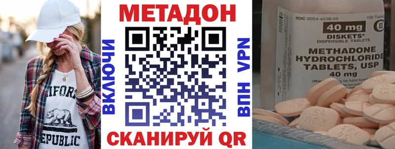 как найти закладки  MEGA   Метадон methadone  Мещовск 