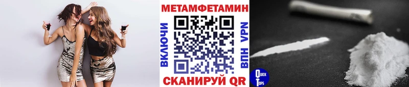 МЕТАМФЕТАМИН винт  как найти   Мещовск 