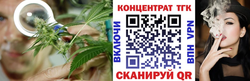 магазин продажи наркотиков  МЕГА tor  Дистиллят ТГК вейп  Мещовск 